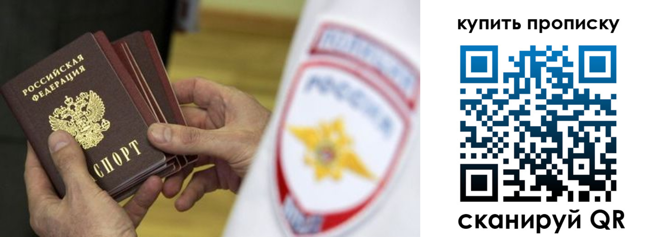 временная регистрация собственник в Владимире