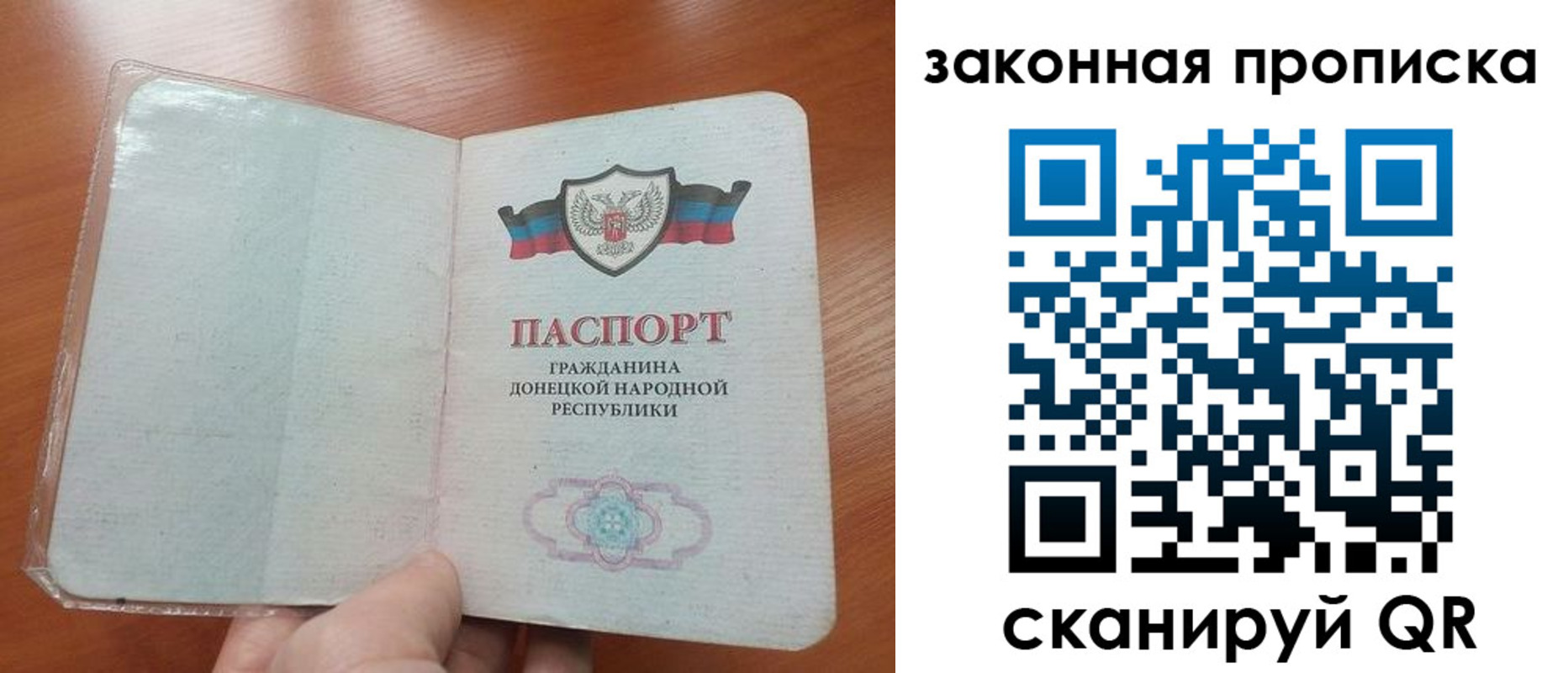 временная регистрация купить в Владимире