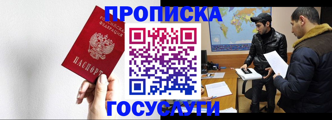регистрация для дет. сада в Владимире