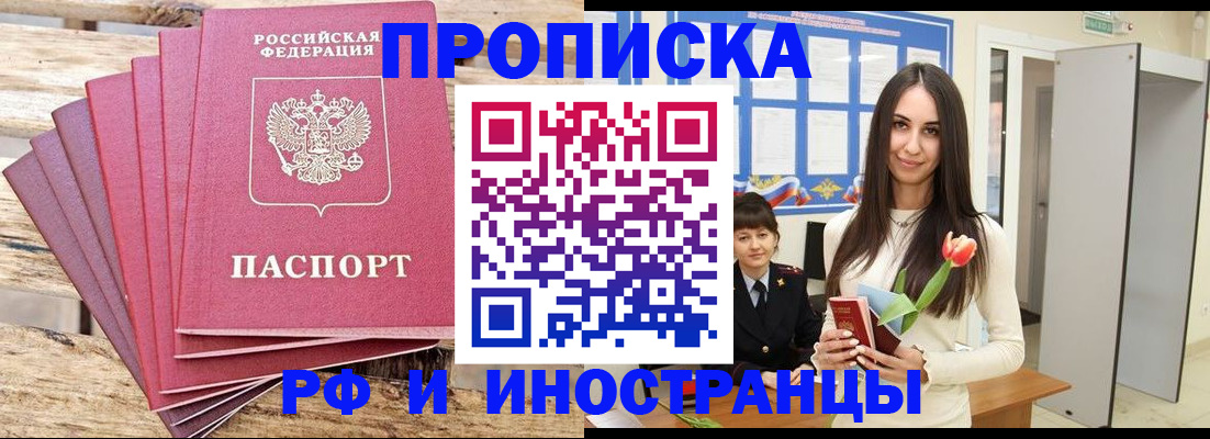 найти адрес прописки в Владимире