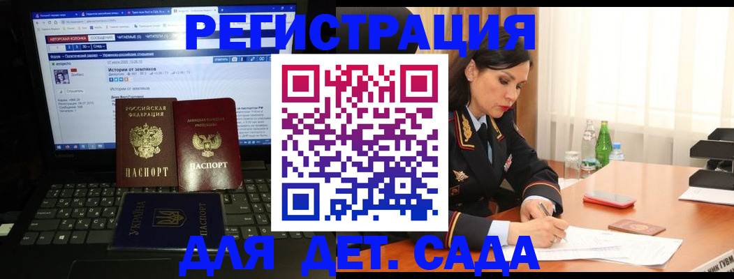 прописка для кредита в Владимире