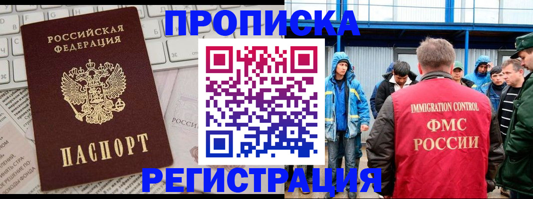 найти адрес прописки в Владимире
