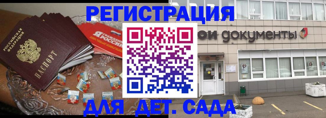 временная регистрация поиск в Владимире