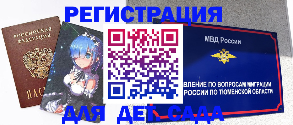 форма 3 в Владимире