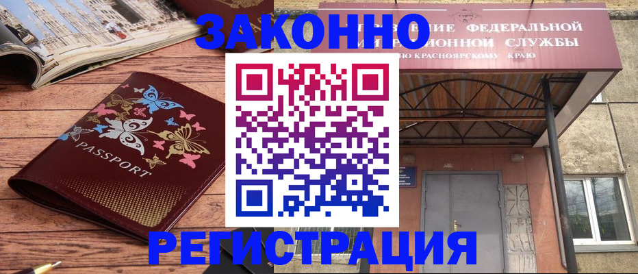 прописка поиск в Владимире